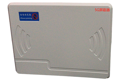 船山经济型移动通信干扰器7路