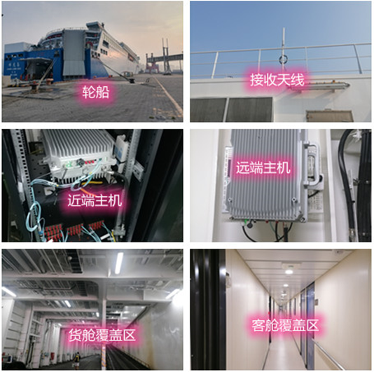  船山海上游轮轮船渔船覆盖案例