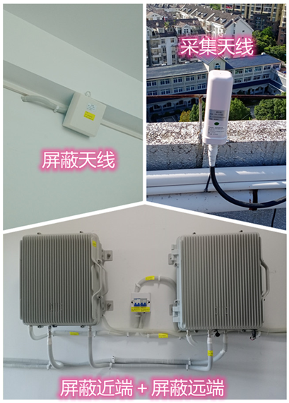  船山某检察院保密室屏蔽案例（数字信令级）