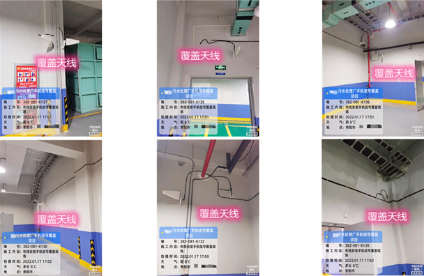  船山污水处理净水厂地下箱体覆盖案例